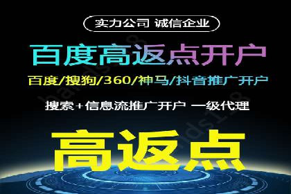 成功案例分享：百度推广托管助力企业增长