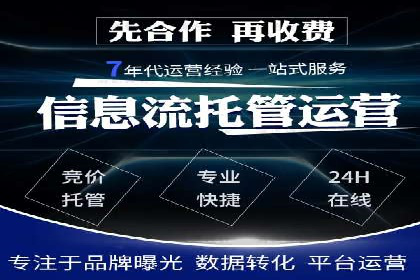 竞价SEM广告在娱乐行业的运用及效果展示