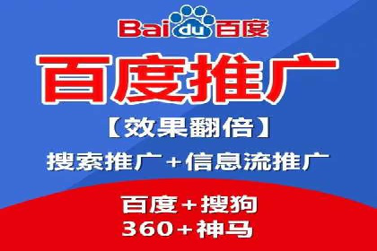 百度推广费用分析及案例解读
