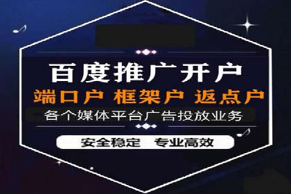 SEM竞价托管优化案例：效果对比